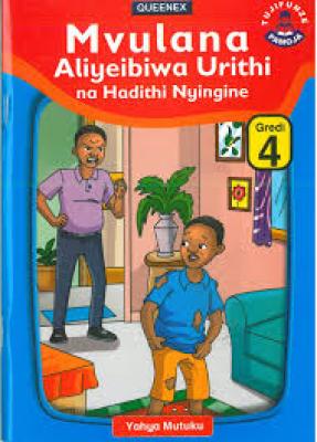 Queenex Mvulana Aliyeibiwa Urithi